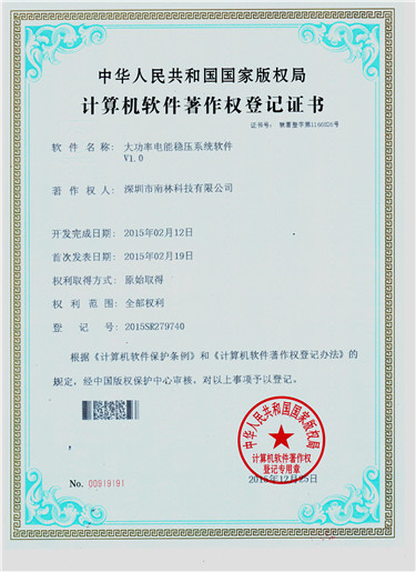 B8(圖1)