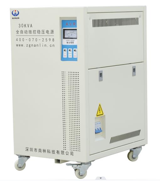 GGS型全自動交流穩壓器